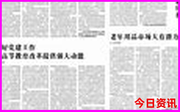 夏天适合带父母出去旅游的地方